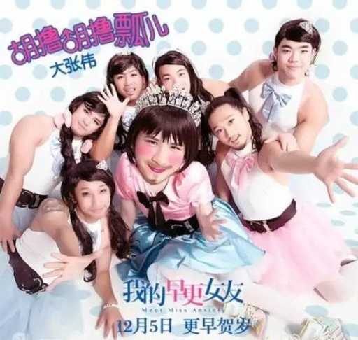 胡撸胡撸瓢儿钢琴谱-大张伟-亲爱的姑娘，让我轻