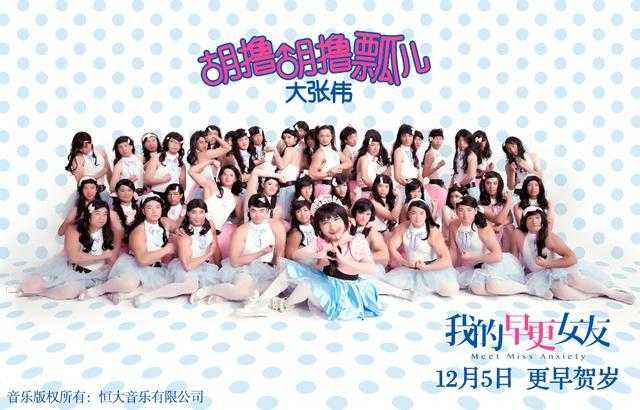 胡撸胡撸瓢儿钢琴谱-大张伟-亲爱的姑娘，让我轻