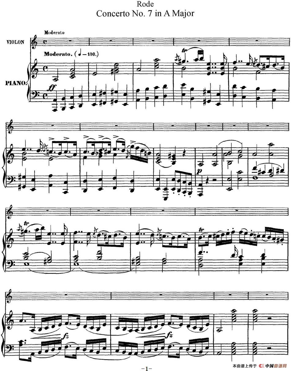 Rode Concerto No.7 in A Major（小提琴+钢琴伴奏）
