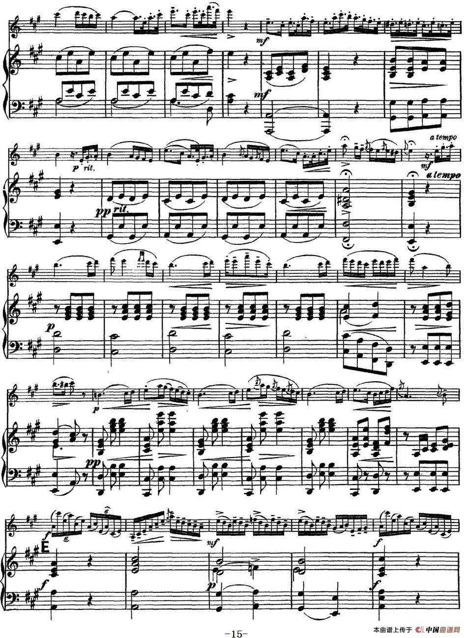 Rode Concerto No.7 in A Major（小提琴+钢琴伴奏）