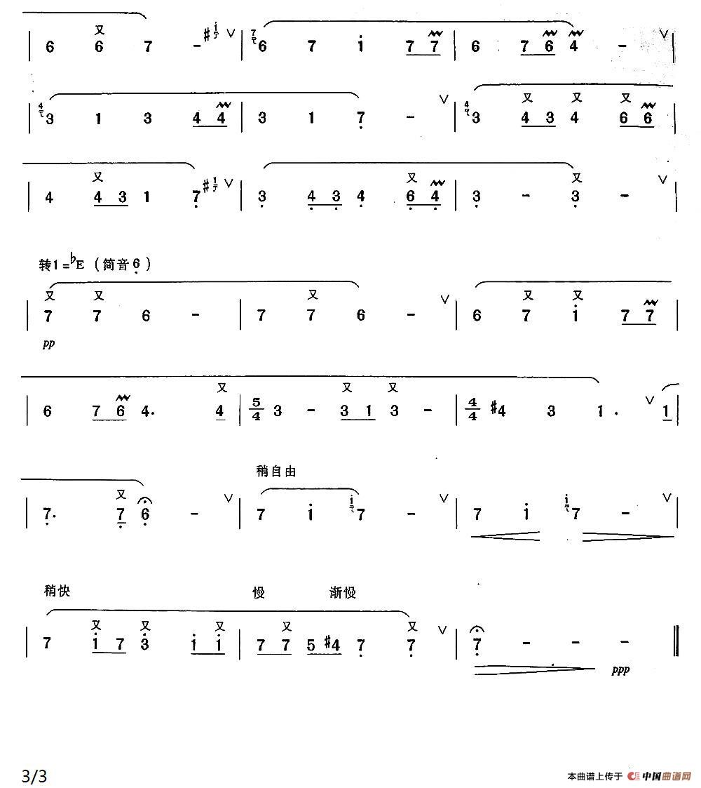 樱花梦（日本民谣、箫曲）