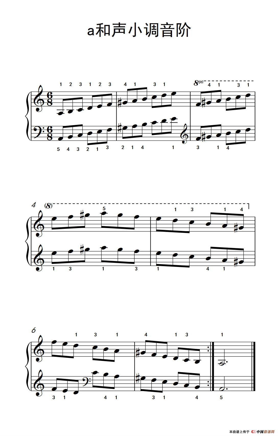 第三级 7.a小调琶音（中央音乐学院 钢琴（业余）