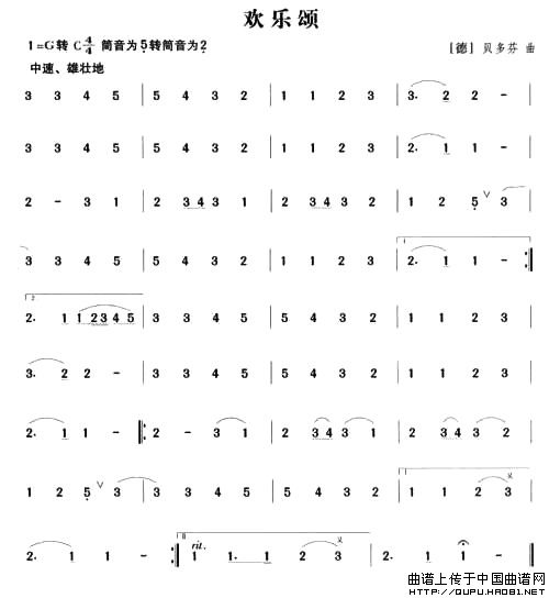 欢乐颂