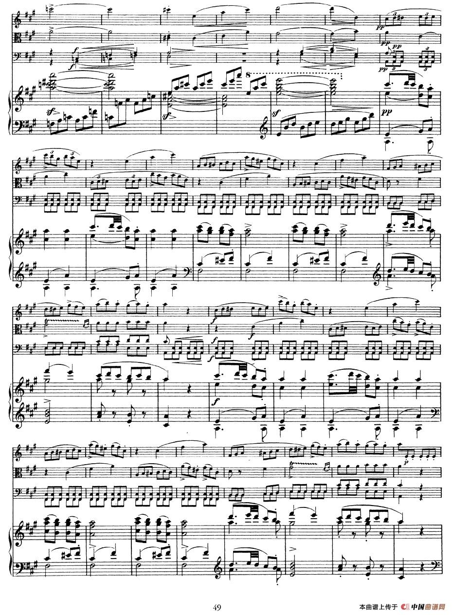 A大调鳟鱼五重奏（P41—50）（弦乐+钢琴）