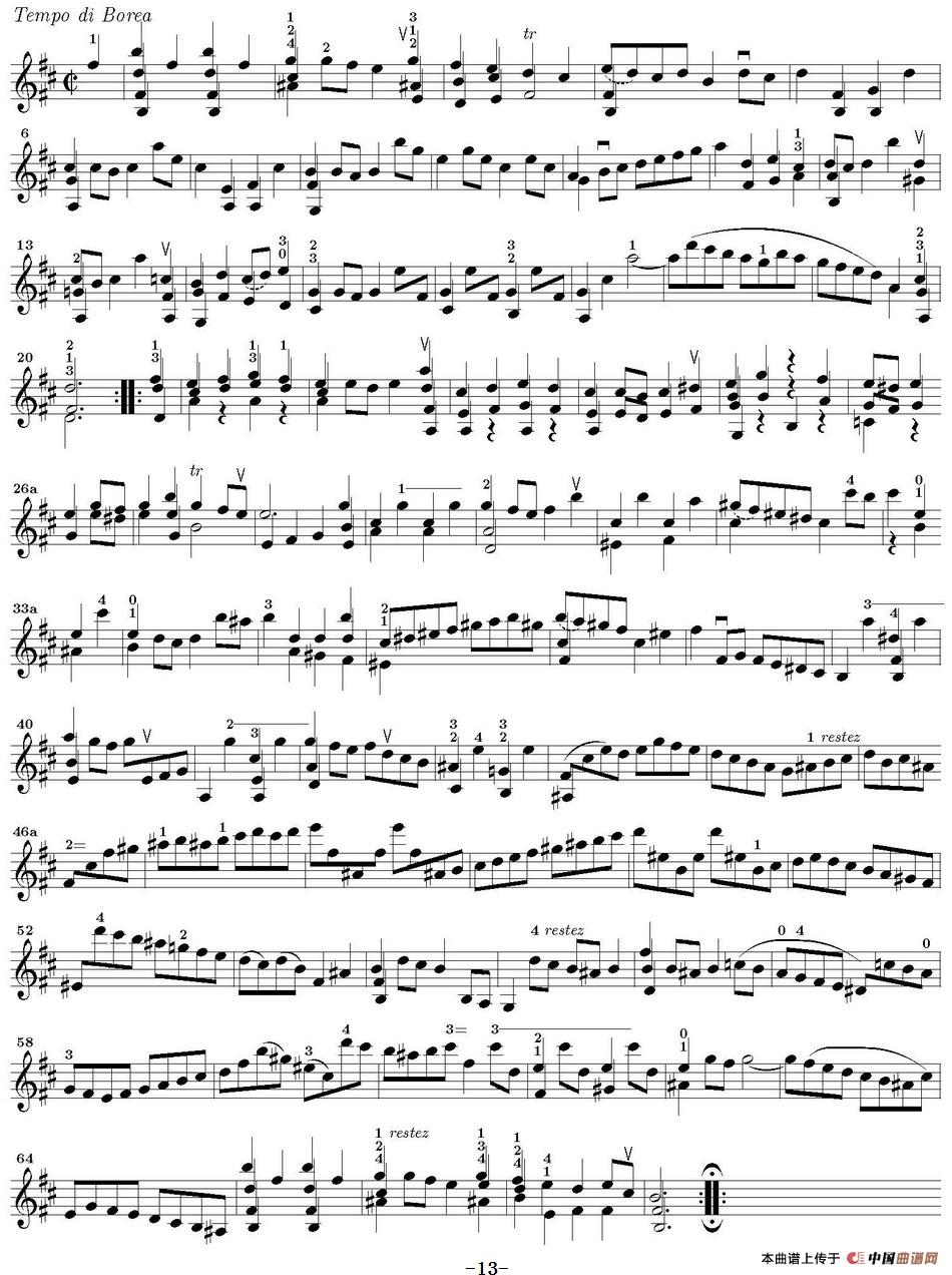 Bach Sonata BWV1002（无伴奏小提琴组曲）