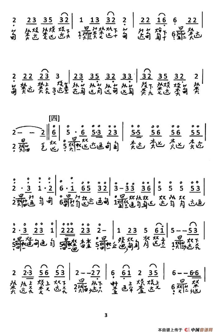 大悲咒（古琴谱、简谱+减字谱）