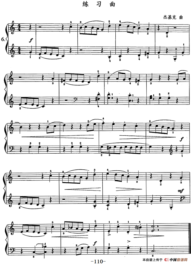 钢琴综合教程：第十五课 复习B大调音阶 和弦转
