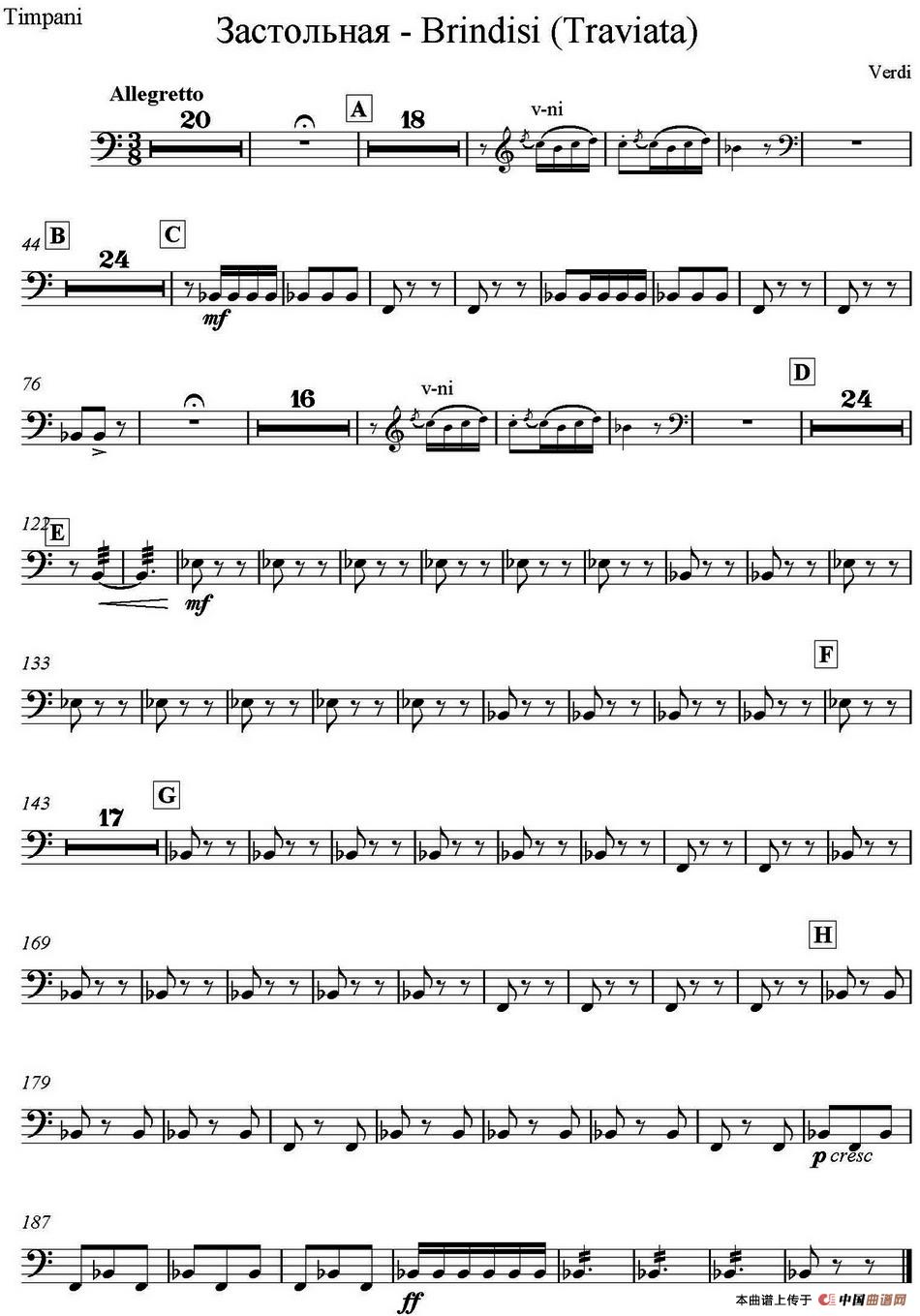 Brindisi(Traviata) 饮酒歌（打击乐）（定音鼓分谱）