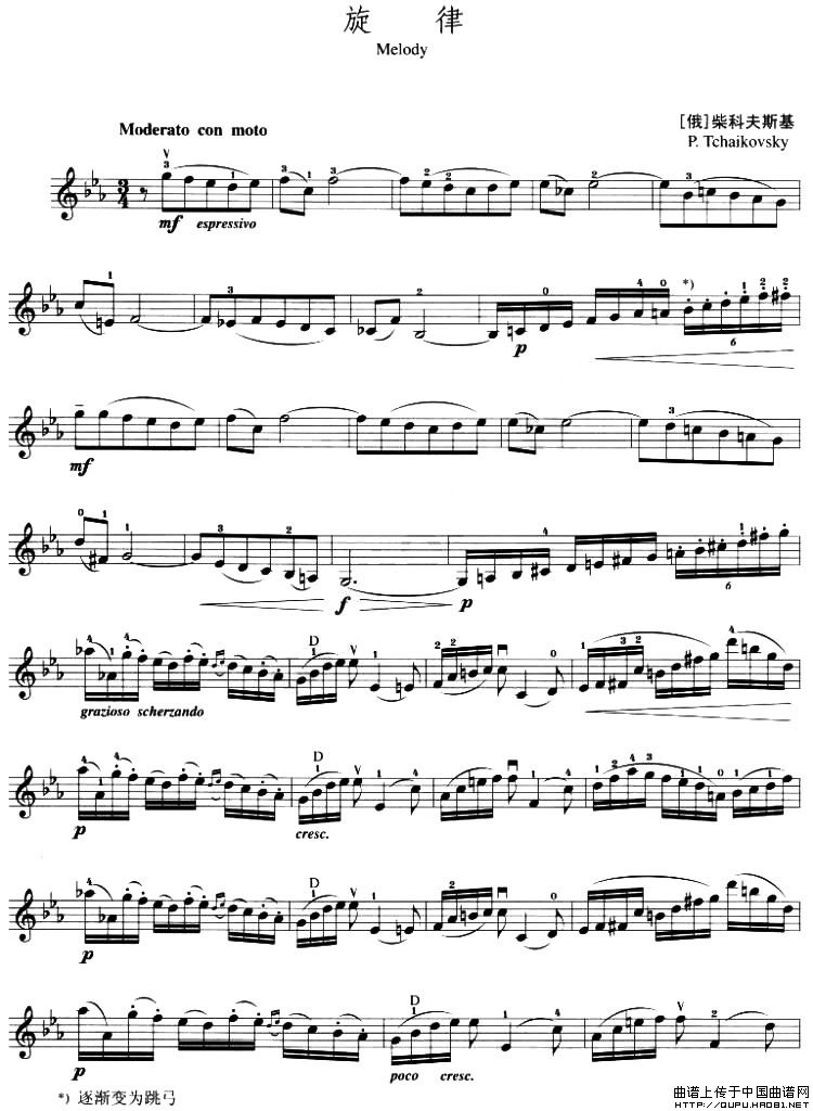 旋律-柴科夫斯基（小提琴谱）