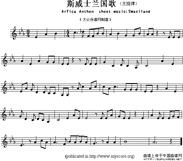 各国国歌主旋律：斯威士兰（Arfica Anthem sheet mu