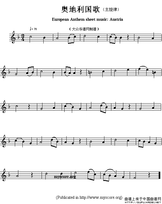 各国国歌主旋律：奥地利（European Anthem sheet mus