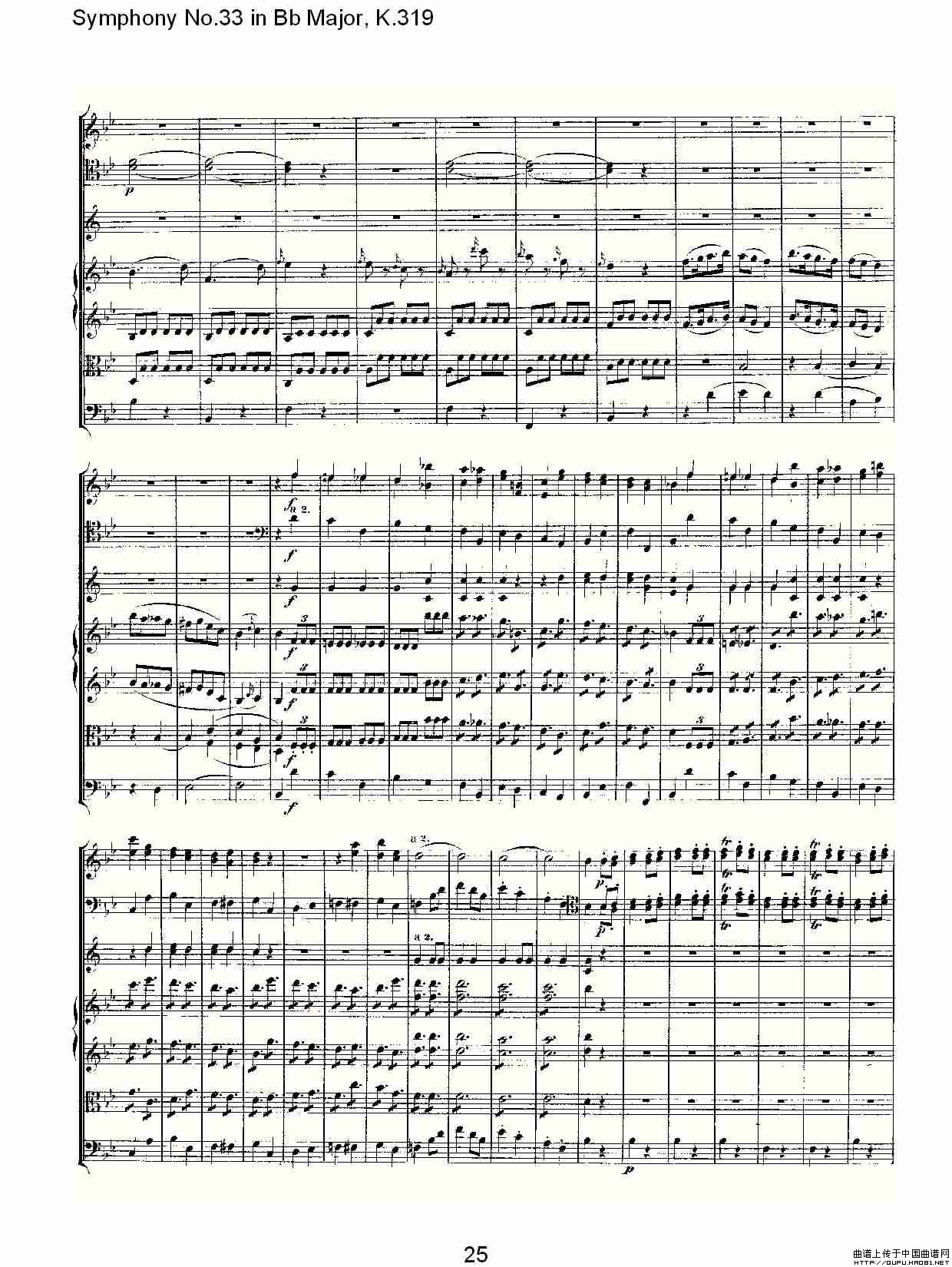 Symphony No.33 in Bb Major, K.319（Bb大调第三十三交响曲