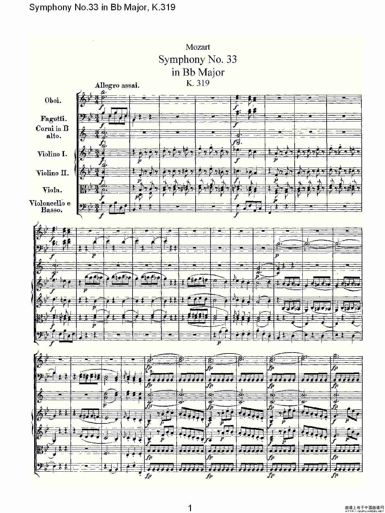 Symphony No.33 in Bb Major, K.319（Bb大调第三十三交响曲