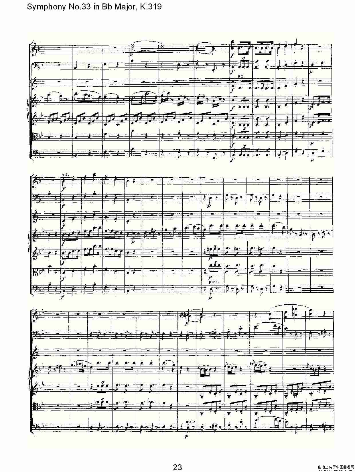 Symphony No.33 in Bb Major, K.319（Bb大调第三十三交响曲
