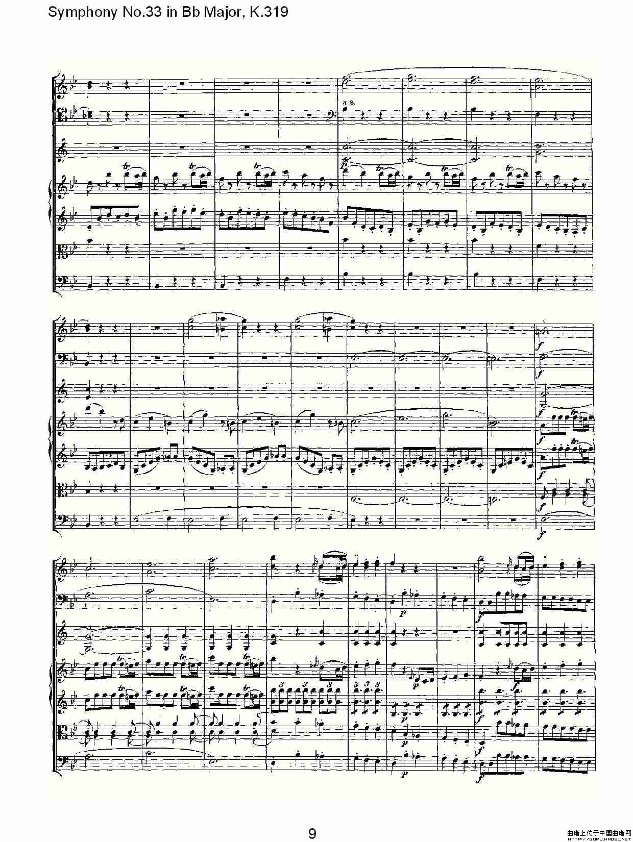 Symphony No.33 in Bb Major, K.319（Bb大调第三十三交响曲