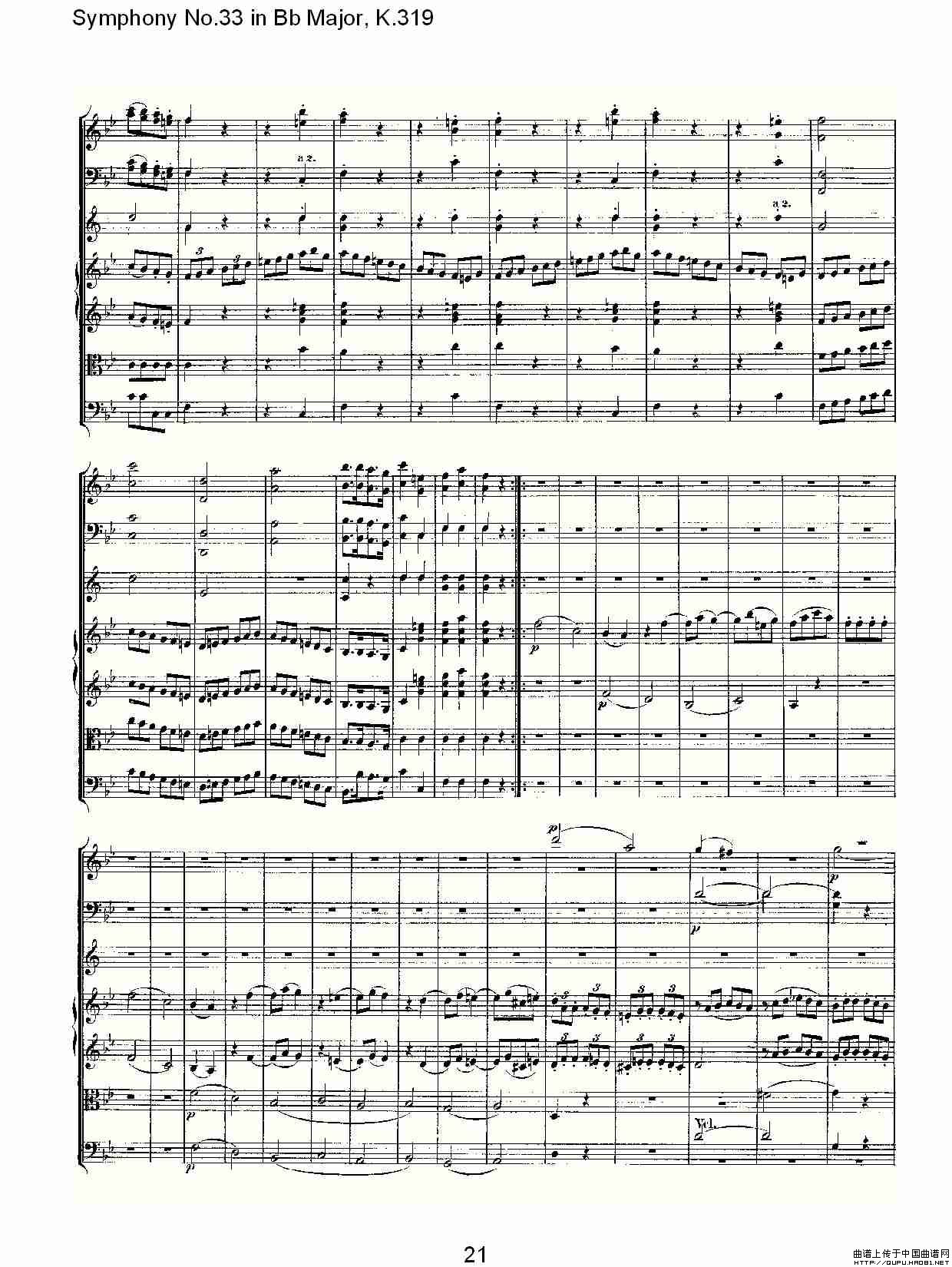 Symphony No.33 in Bb Major, K.319（Bb大调第三十三交响曲