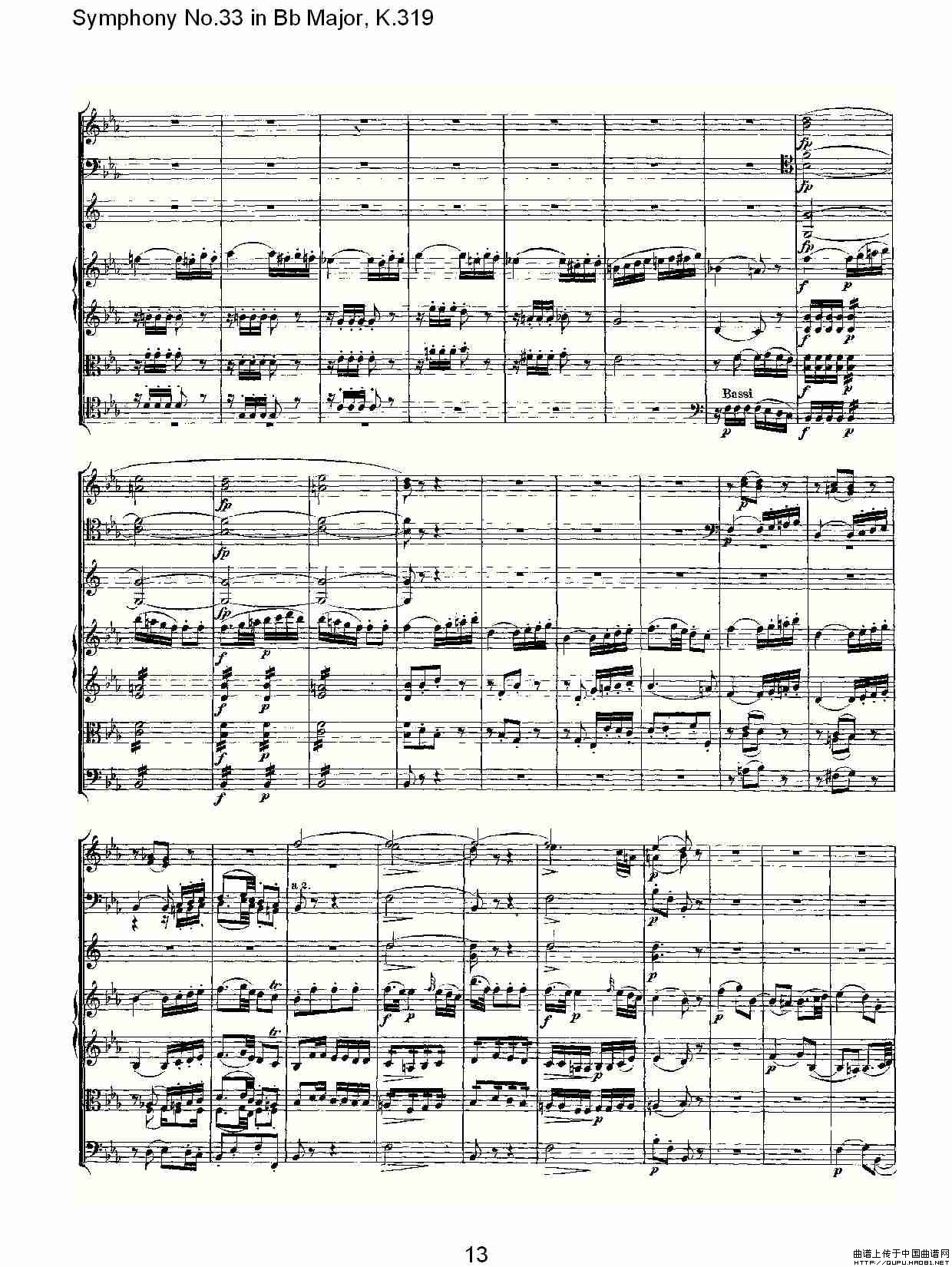 Symphony No.33 in Bb Major, K.319（Bb大调第三十三交响曲