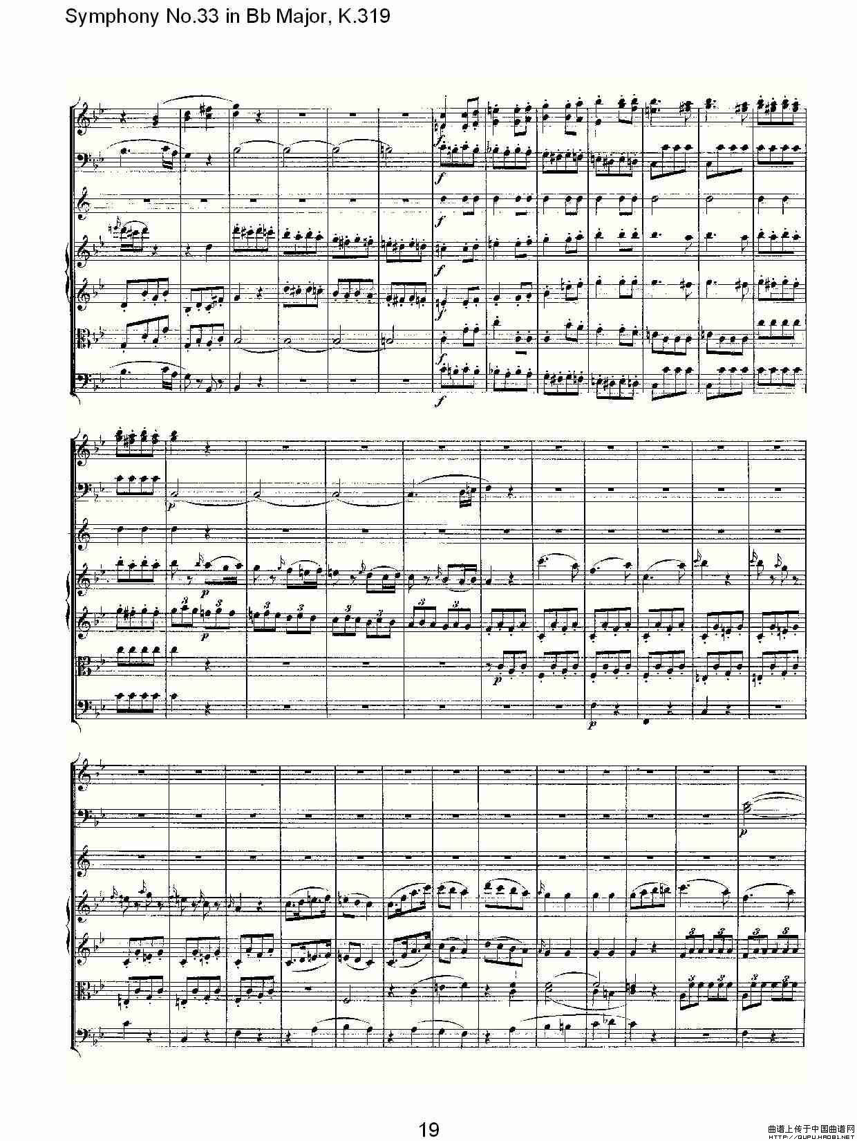 Symphony No.33 in Bb Major, K.319（Bb大调第三十三交响曲