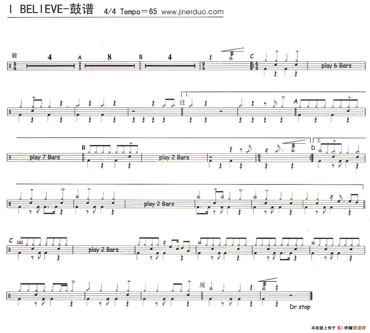 I Believe（架子鼓谱）