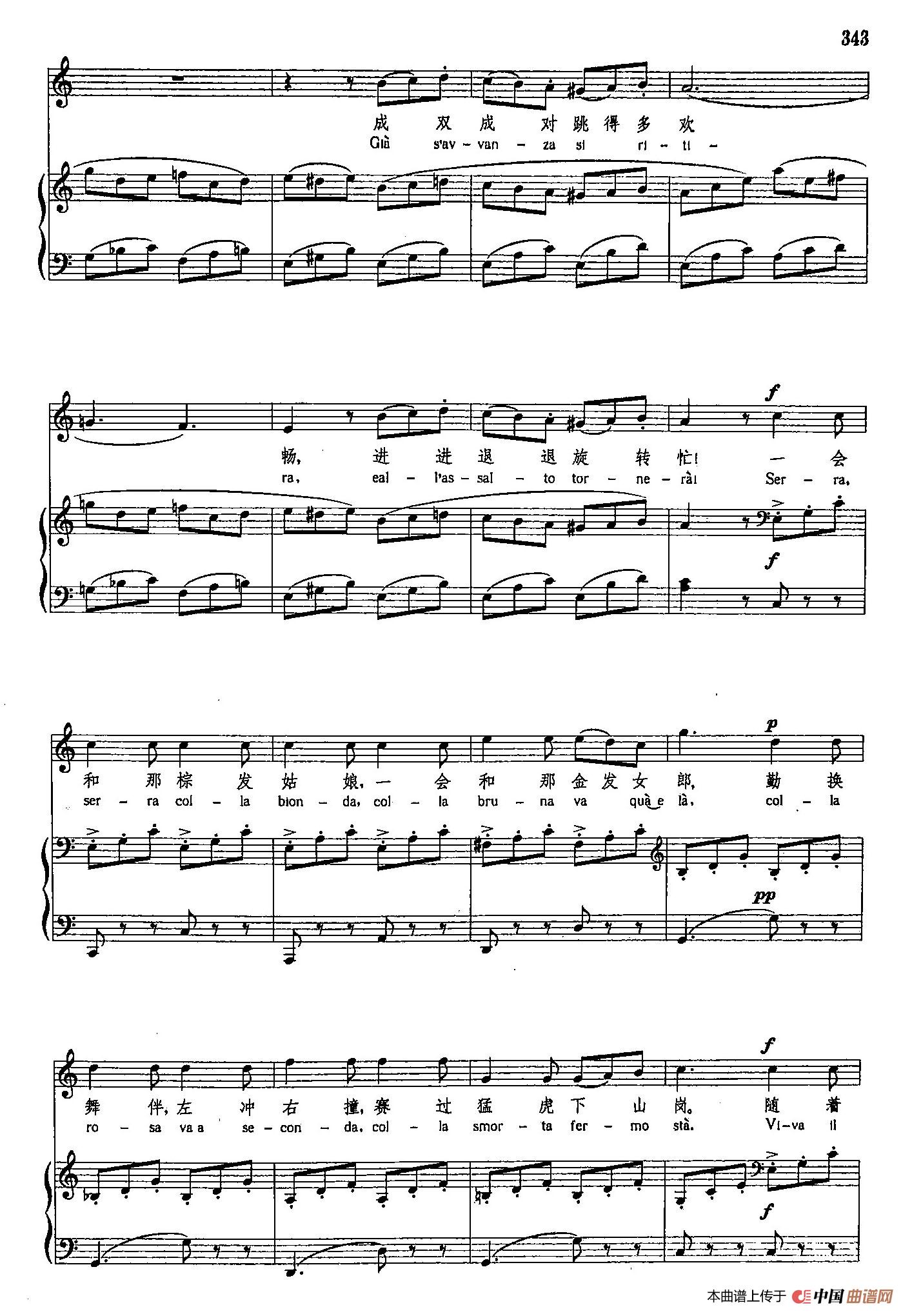 声乐教学曲库4-[意]62舞曲（正谱）