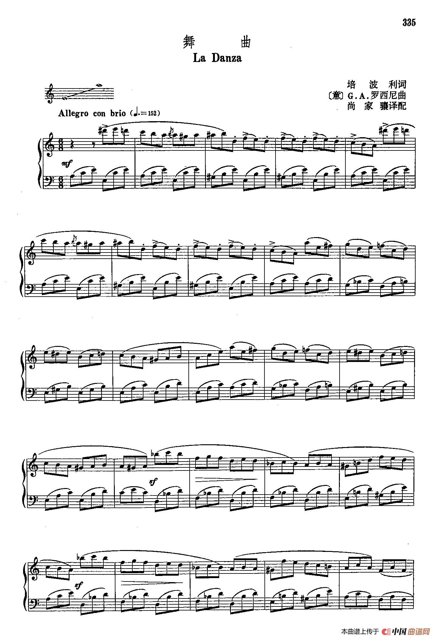 声乐教学曲库4-[意]62舞曲（正谱）