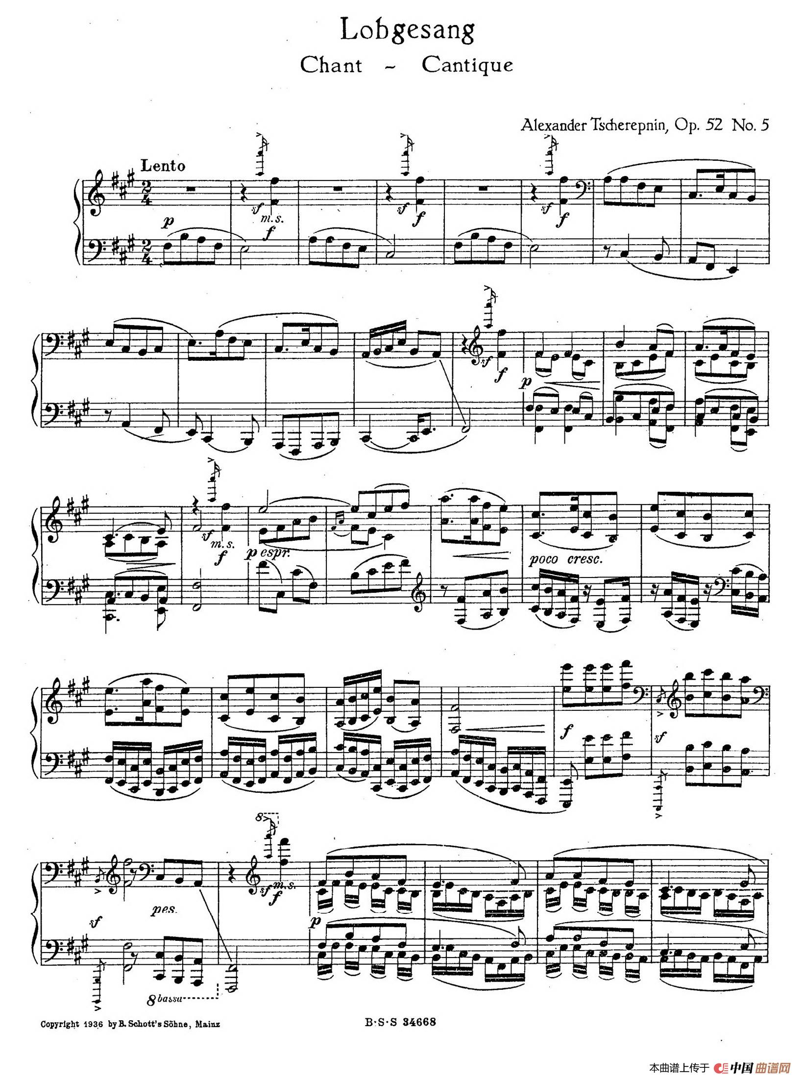 Five Concert Etudes -Chinese- Op.52（5首中国风格音乐会