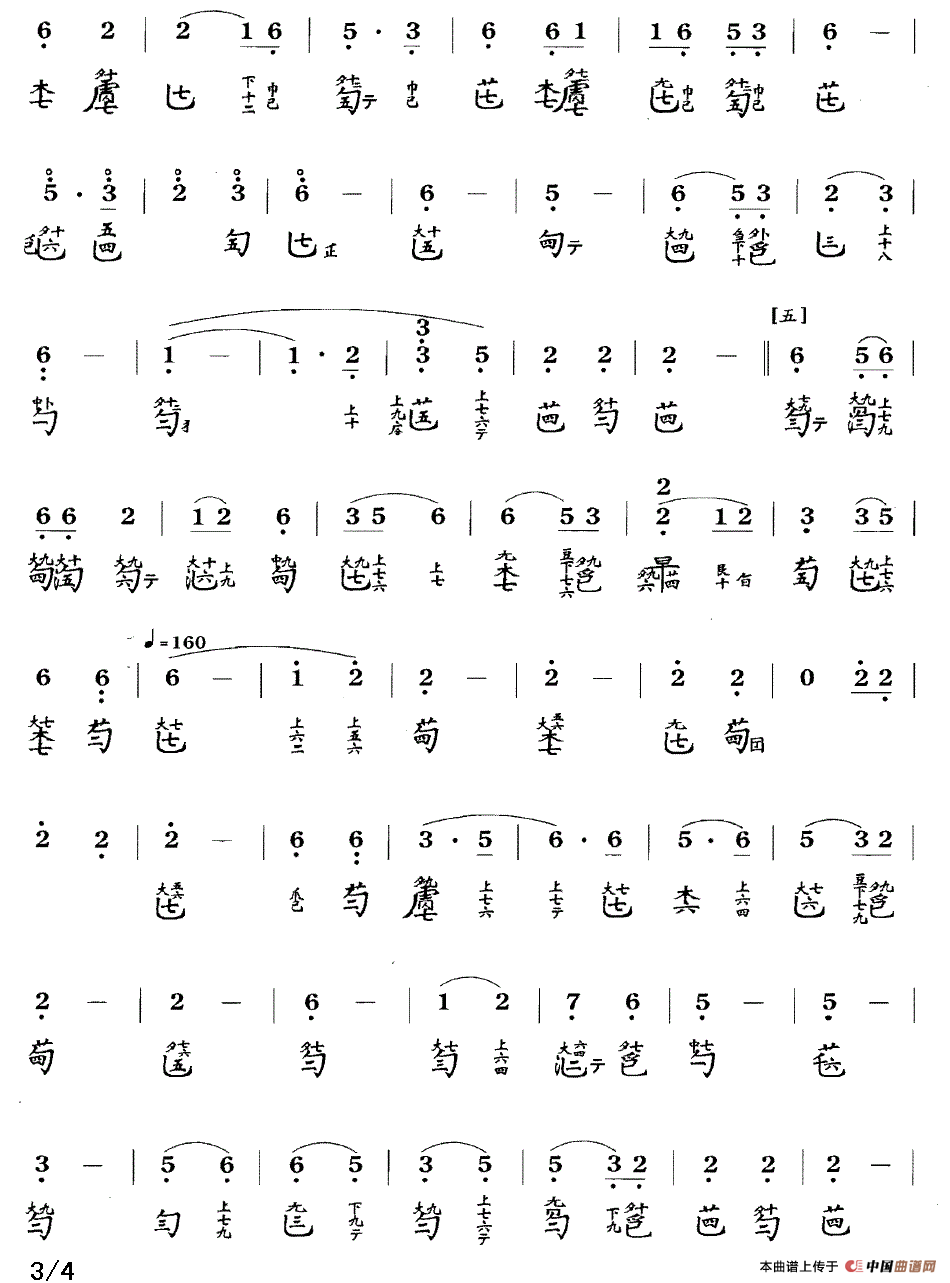 石上流泉 （古琴谱 、简谱+减字谱 ）