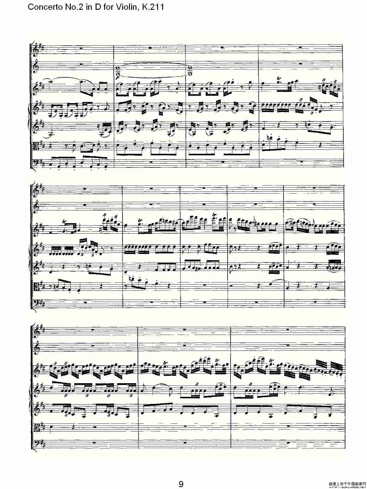 Concerto No.2 in D for Violin, K.211（D调小提琴第二协奏