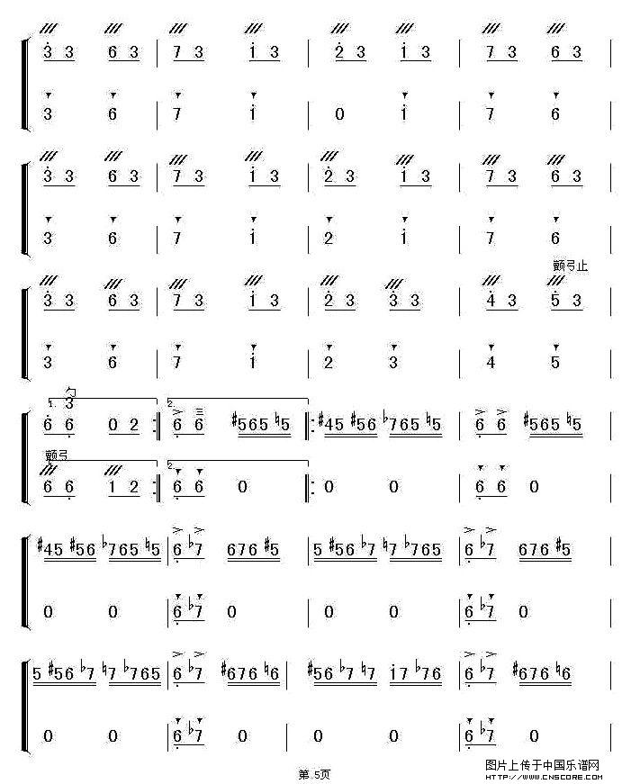 曲谱名：新赛马二胡谱