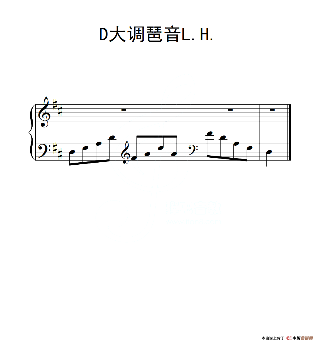 第二级 D大调琶音L H（中国音乐学院钢琴考级作品