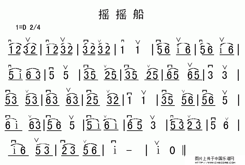 曲谱名：摇摇船二胡谱