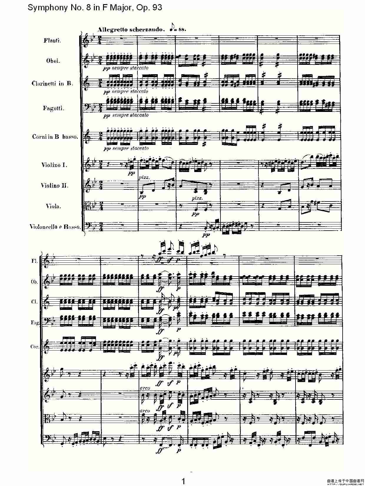 F大调第八交响曲 Op.93第二乐章