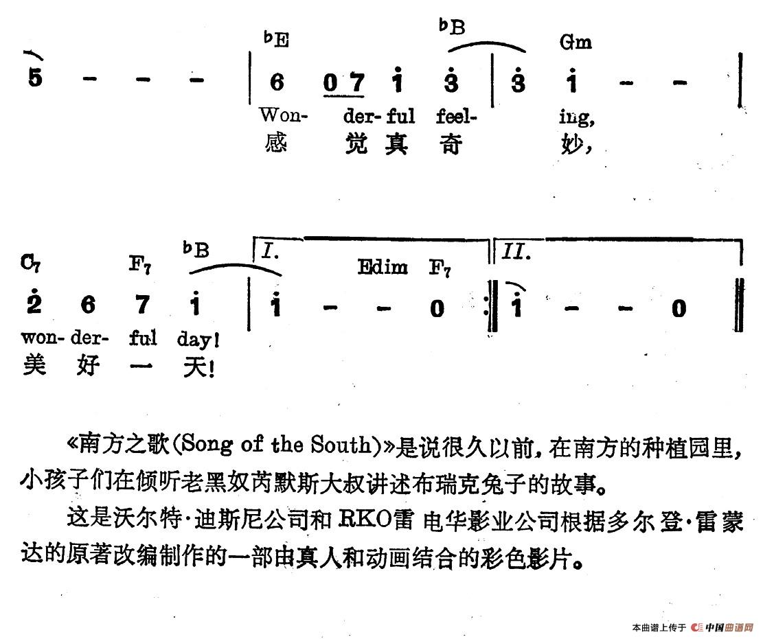 [美]吉啪迪独哒