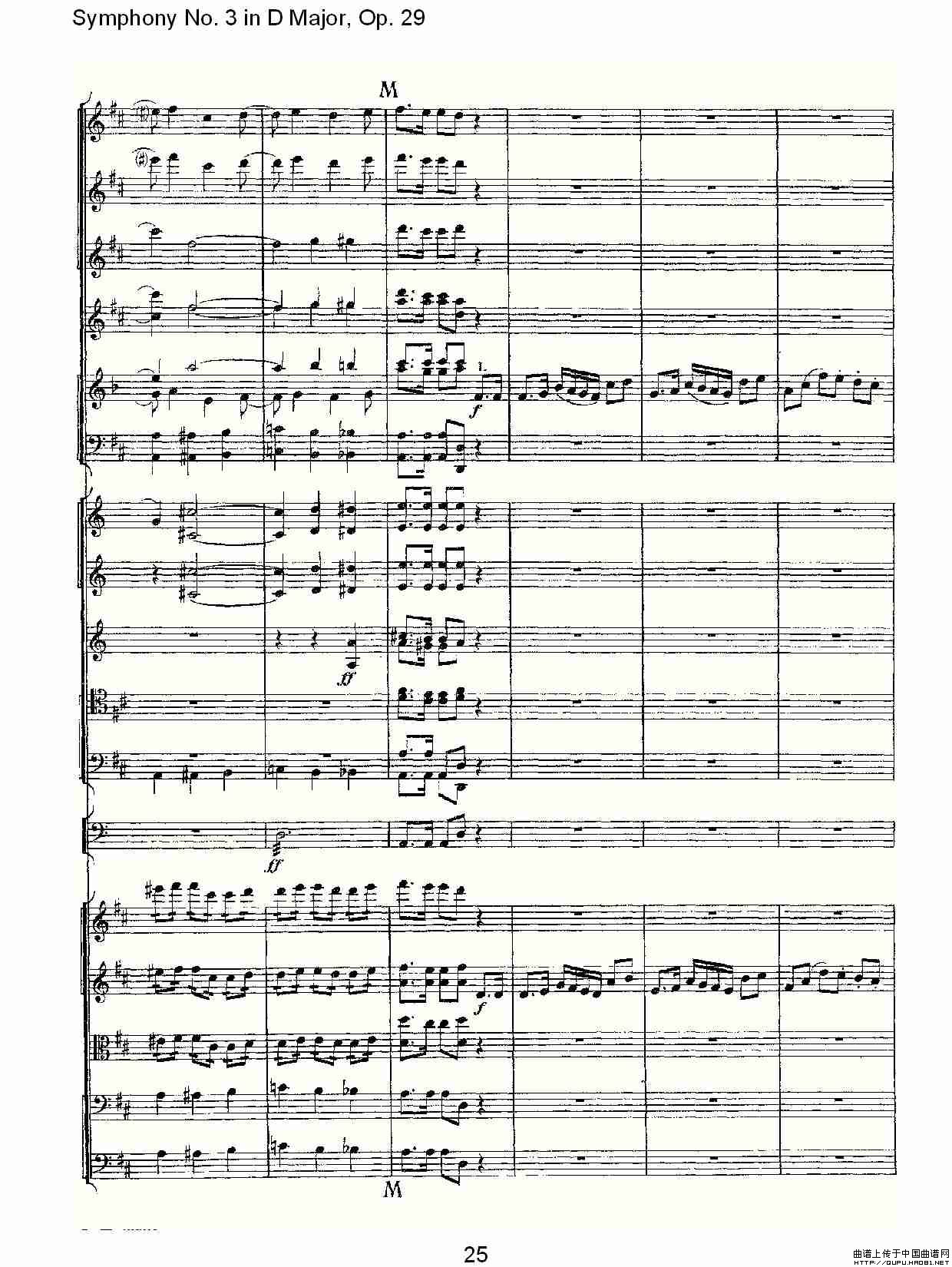 D大调第三交响曲,  Op.29 第五乐章（一）