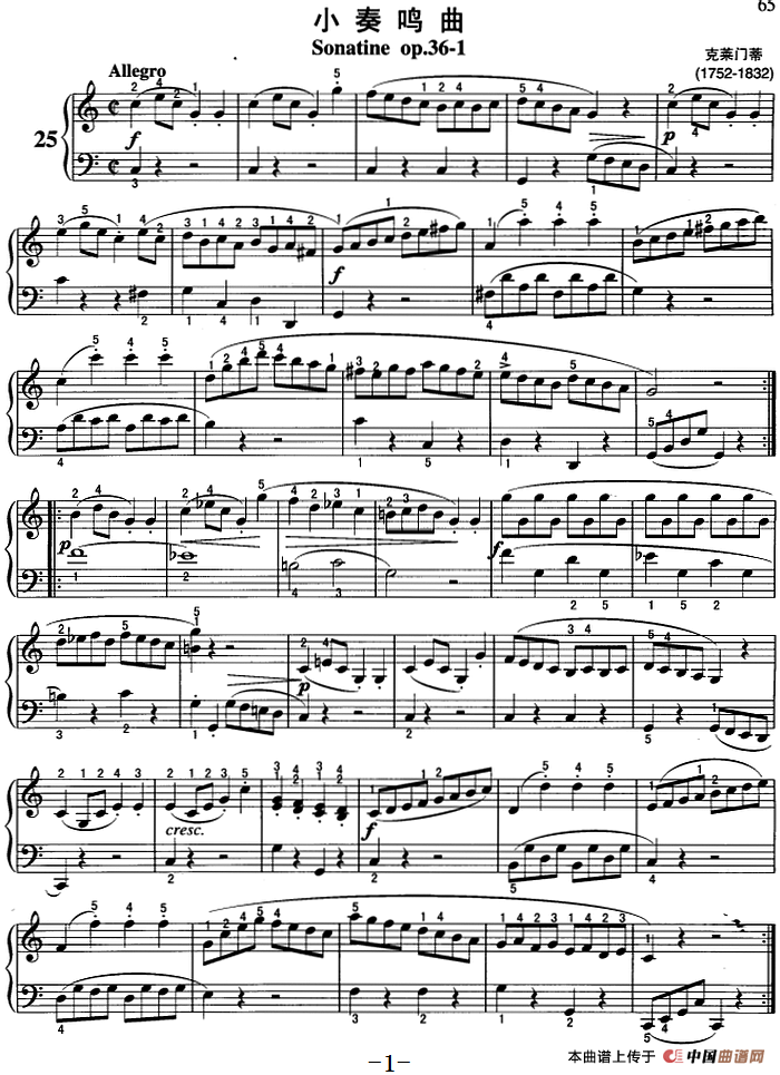 不可不弹的世界钢琴名曲：小奏鸣曲Op.36-1