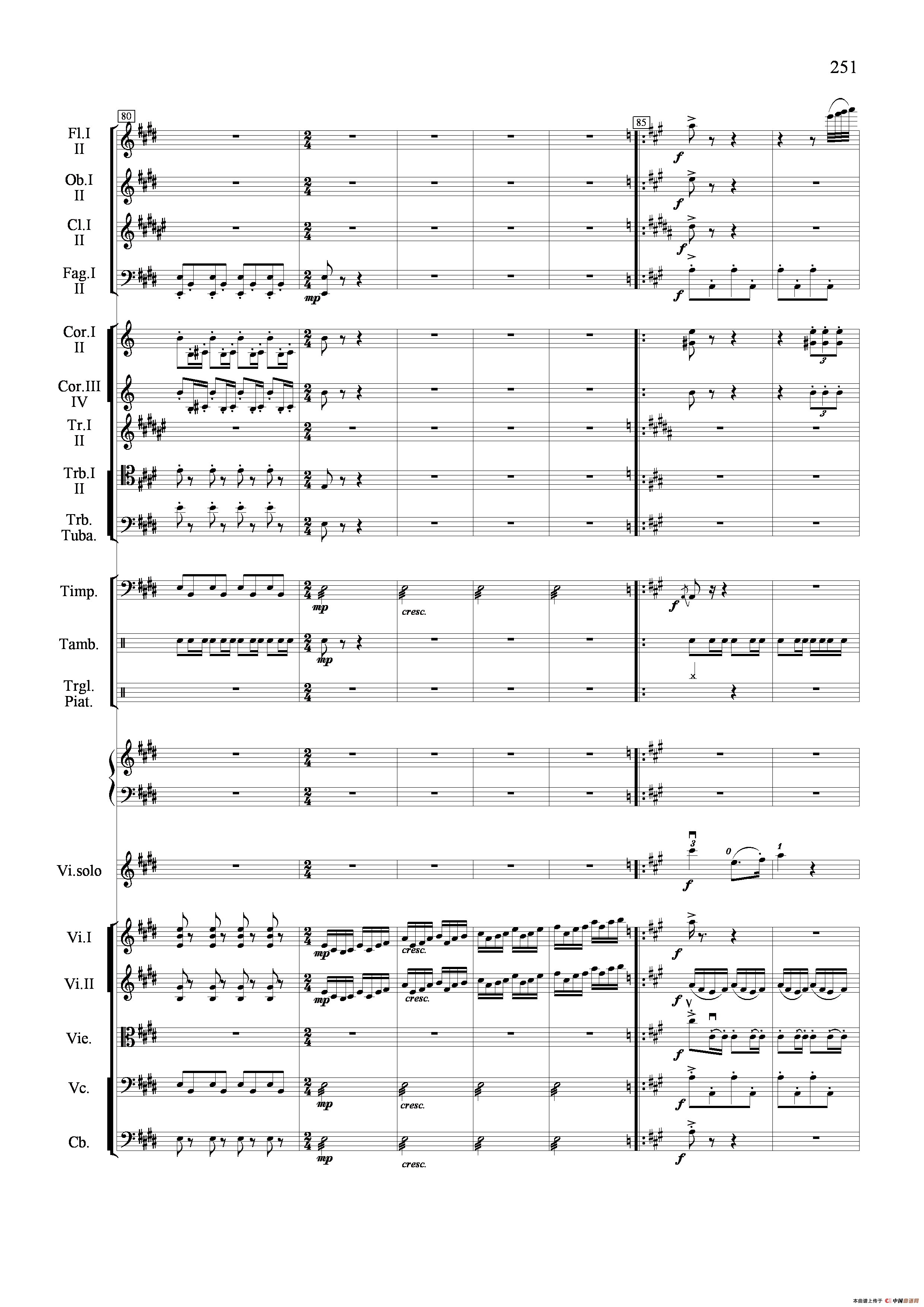 满江红幻想曲（小提琴与管弦乐队）