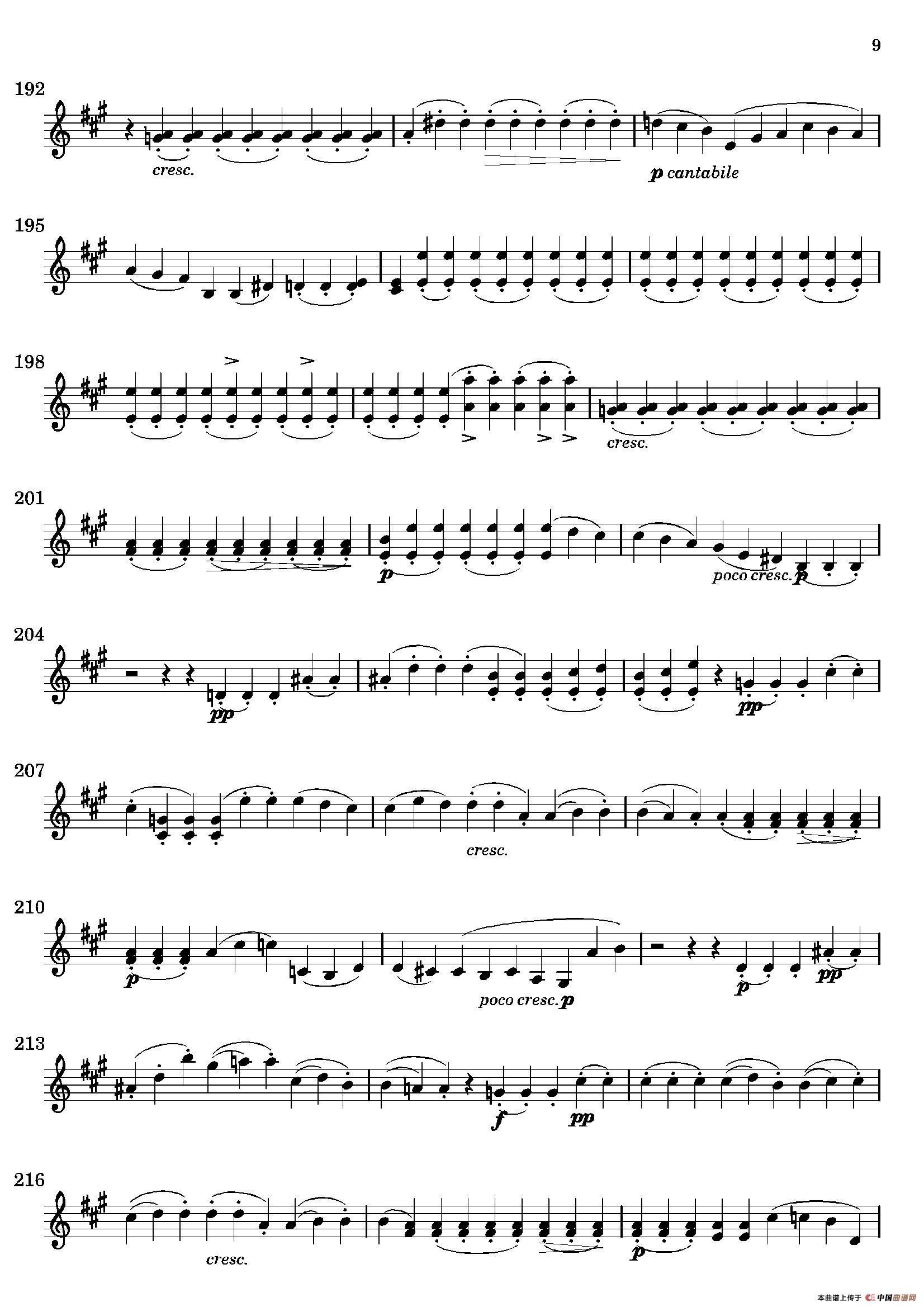 Quartet No.14 in C Sharp Minor（第十四号升C小调弦乐四