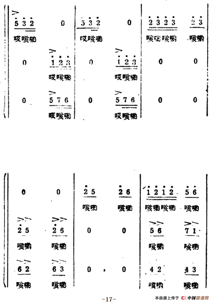 生产大合唱（完整本）