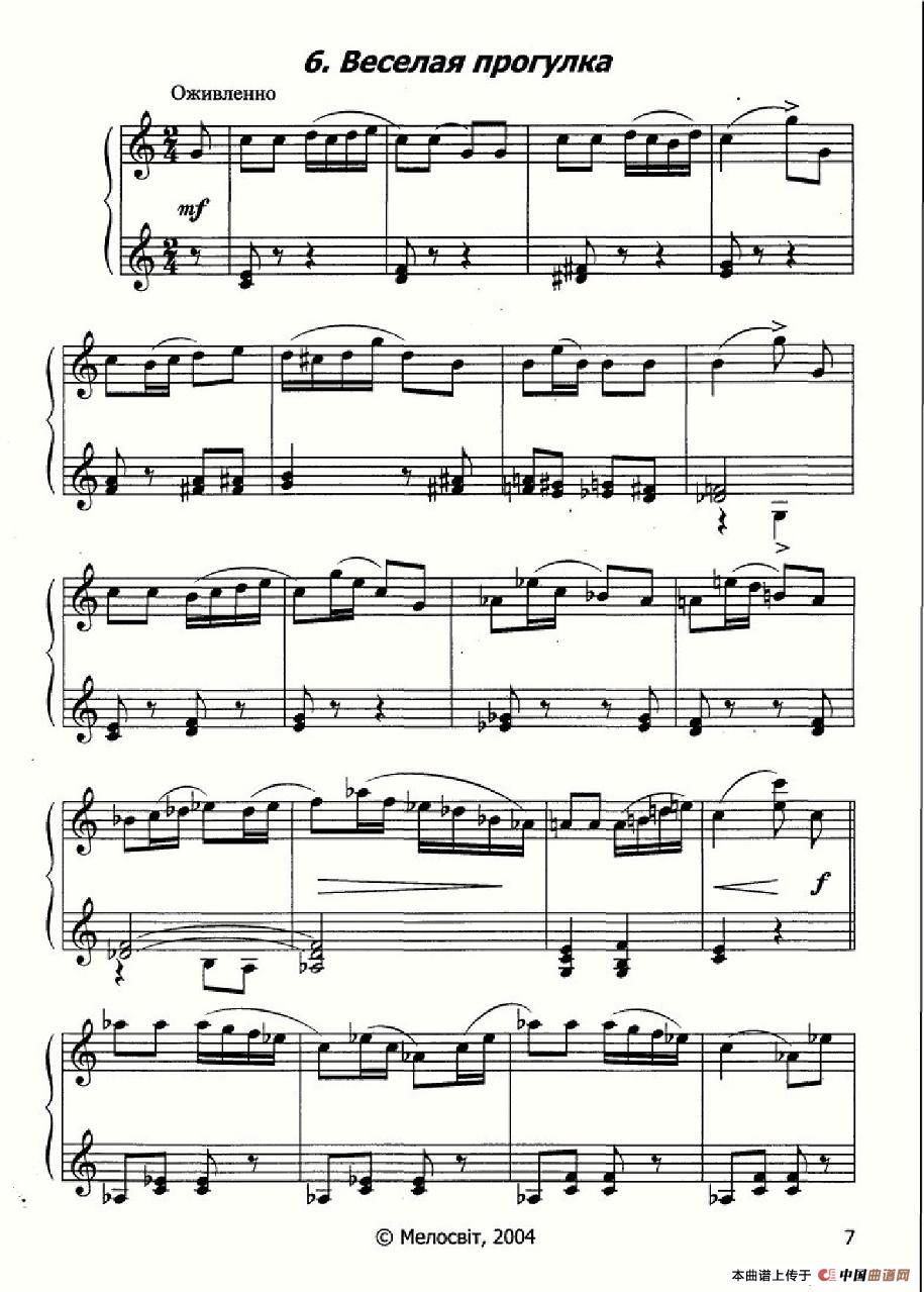 10首儿童手风琴练习曲集（俄罗斯原版曲谱）