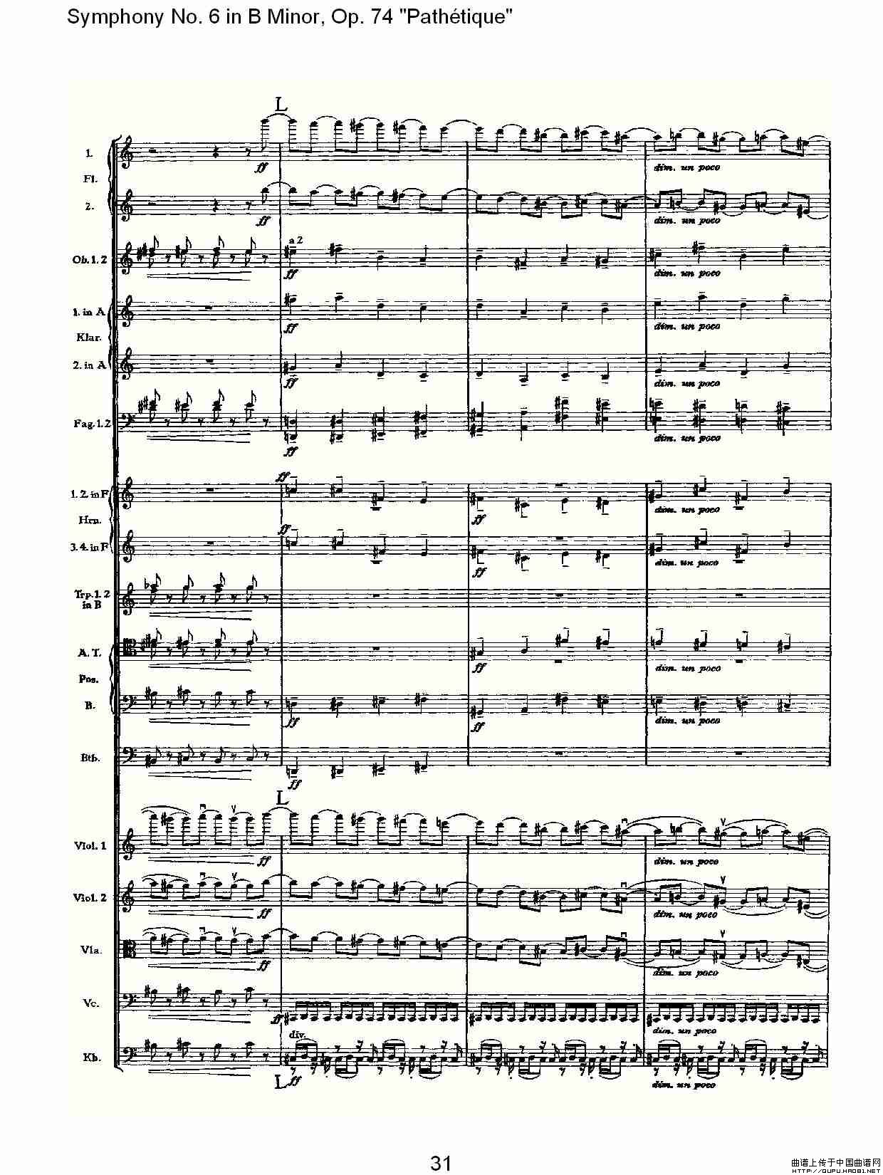 B小调第六交响曲,Op.74（第一乐章[二]）