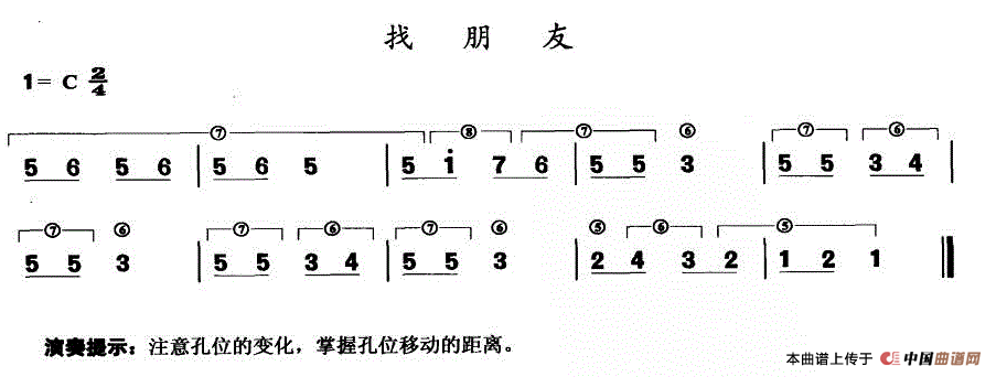 找朋友