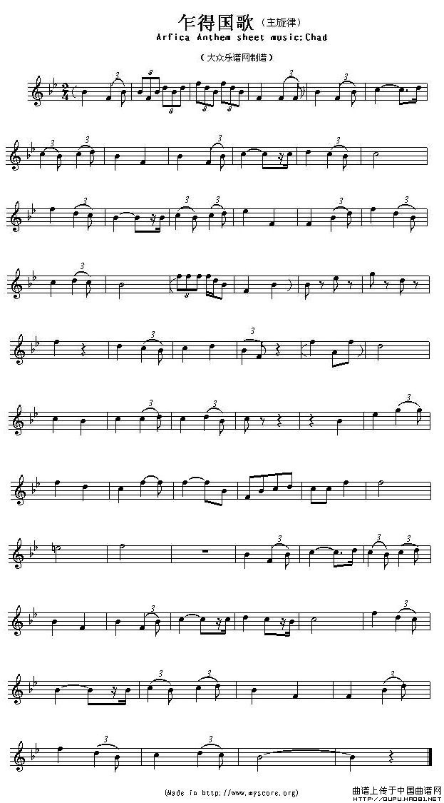 各国国歌主旋律：乍得（Arfica Anthem sheet music-Ch