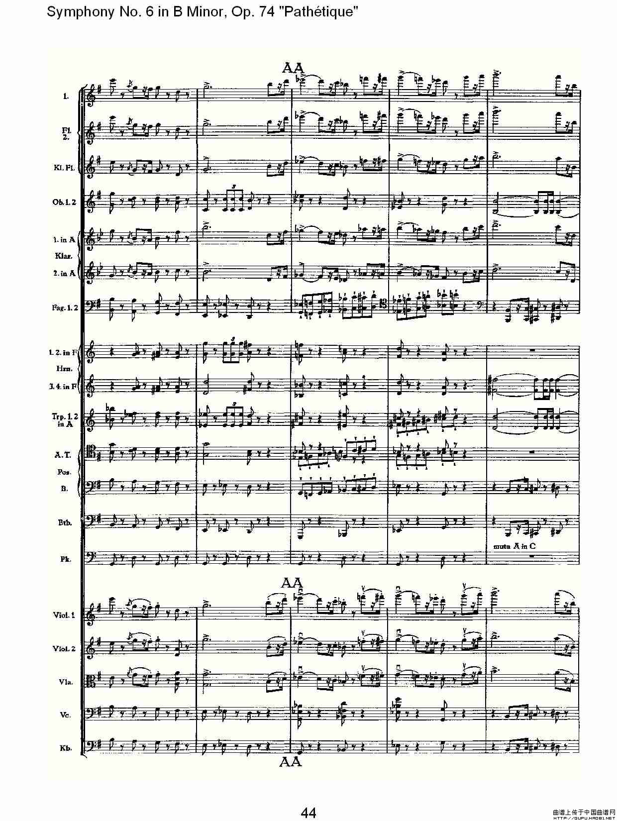 B小调第六交响曲,Op.74（第三乐章[二]）