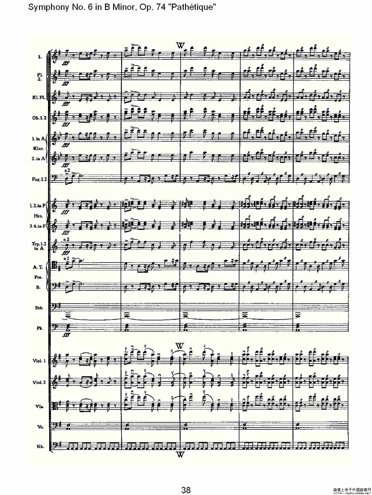 B小调第六交响曲,Op.74（第三乐章[二]）