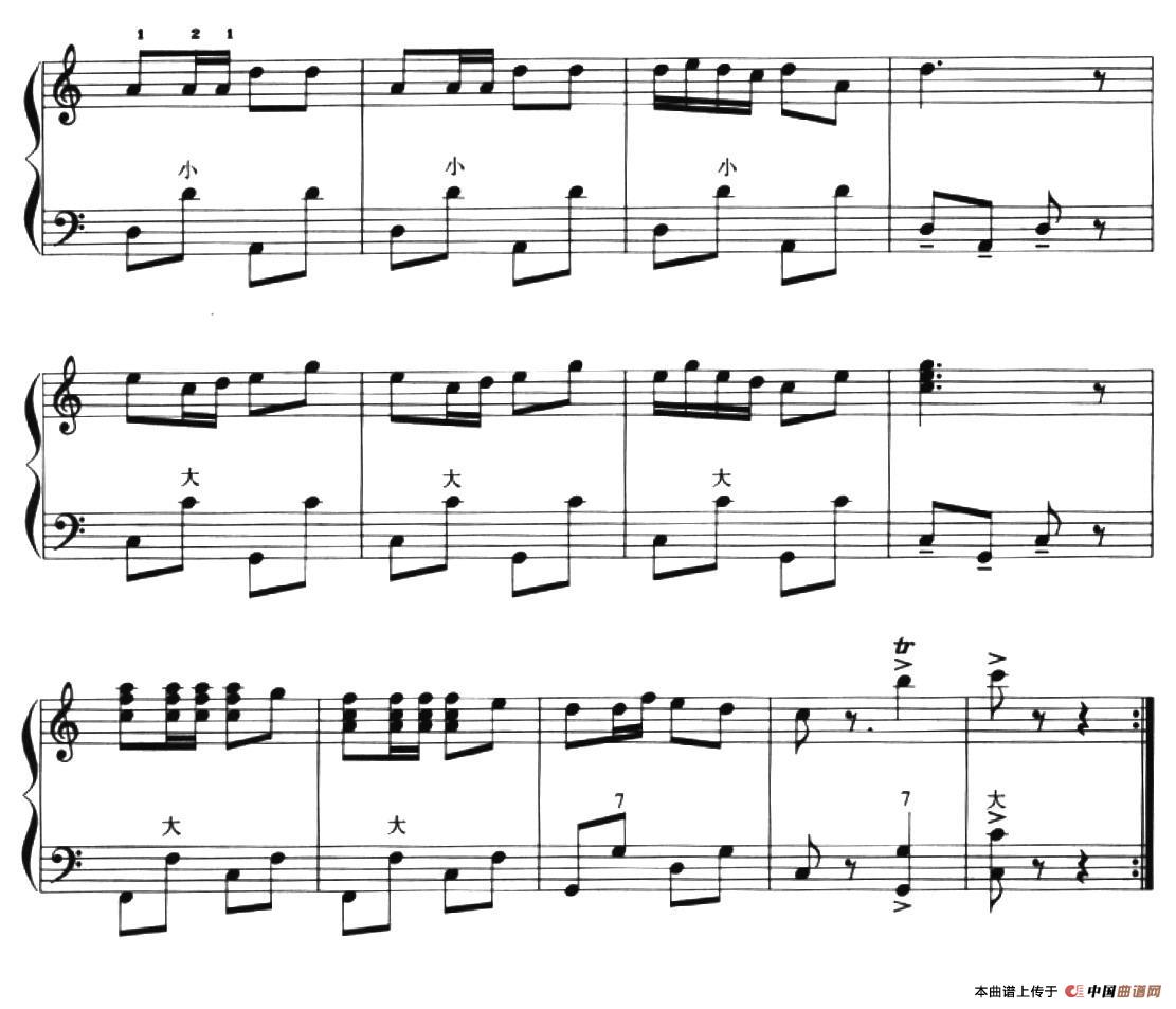儿童手风琴曲：骑兵进行曲