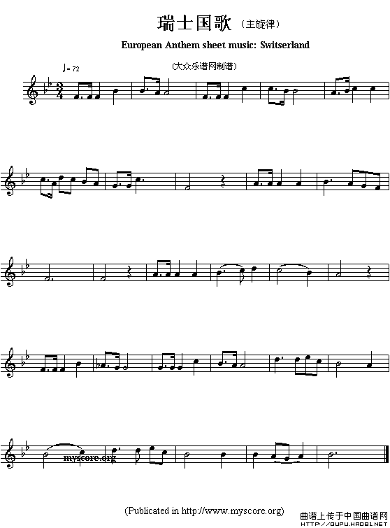 各国国歌主旋律：瑞士（European Anthem sheet music-