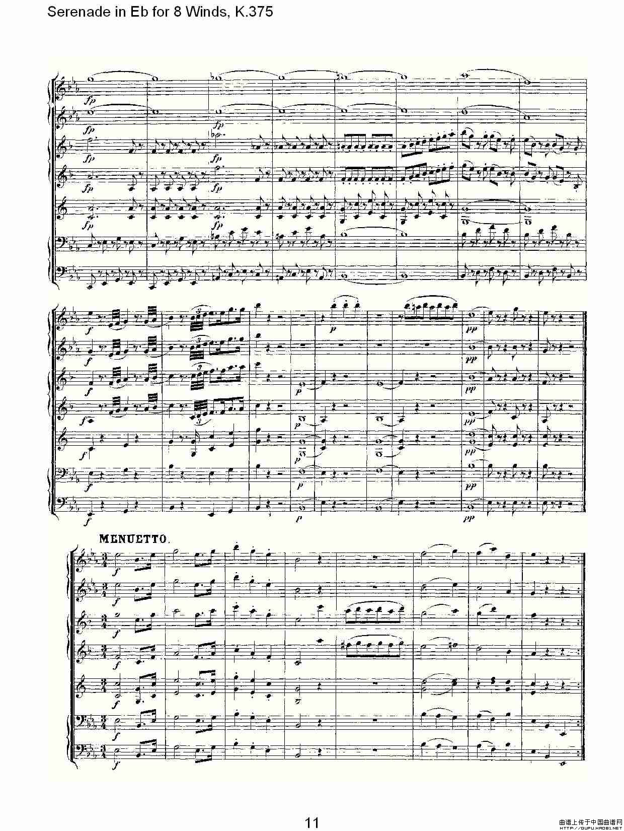 Serenade in Eb for 8 Winds, K.375（Eb调8管乐小夜曲, K.