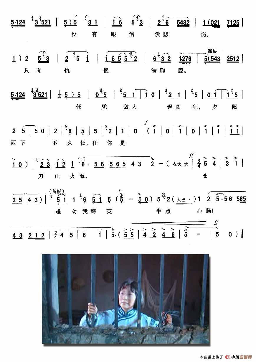 [秦腔]没有眼泪没悲伤（秦腔现代戏曲艺术片《洪