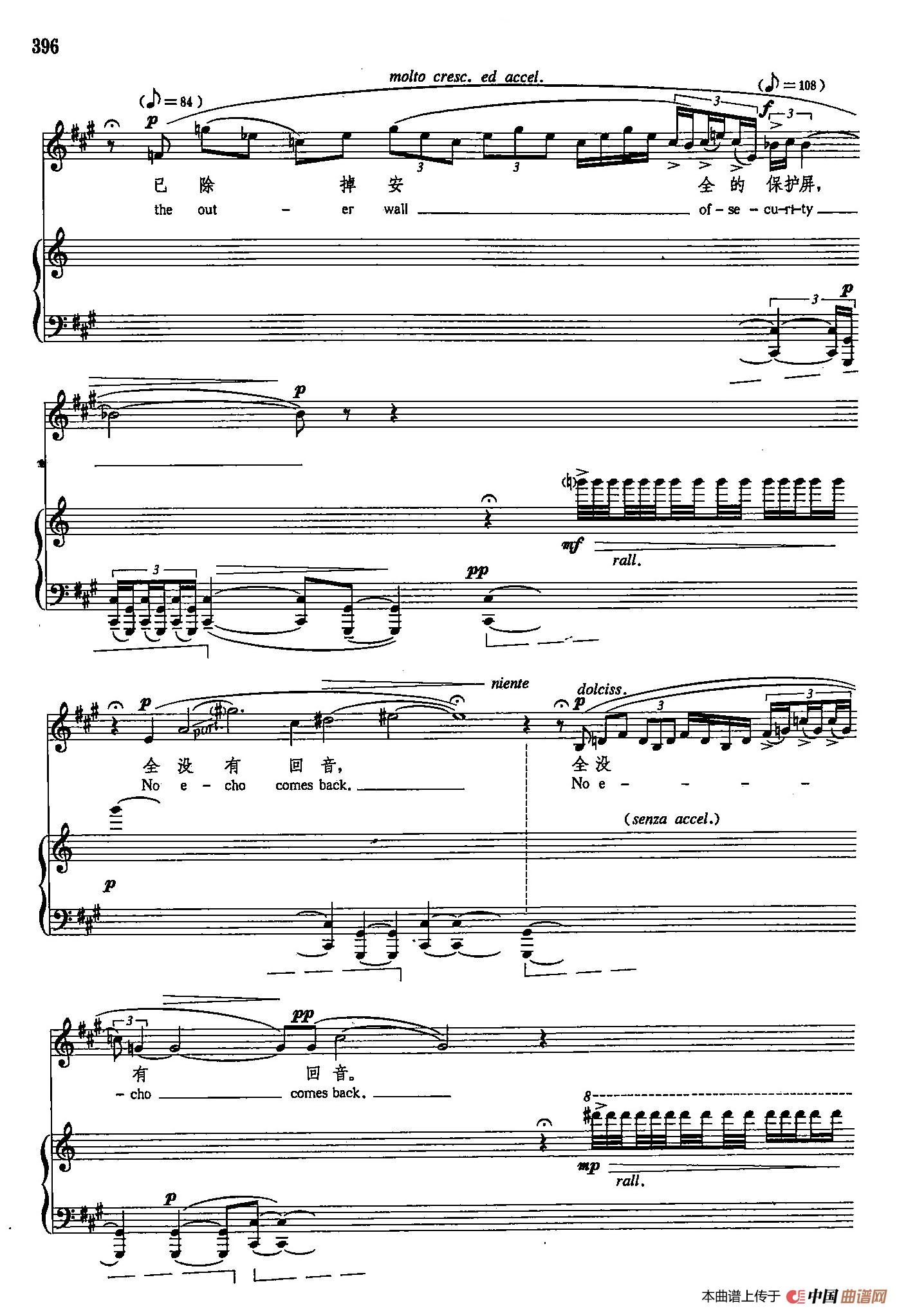 声乐教学曲库5-92战争（正谱） （选自《弗吉尼亚