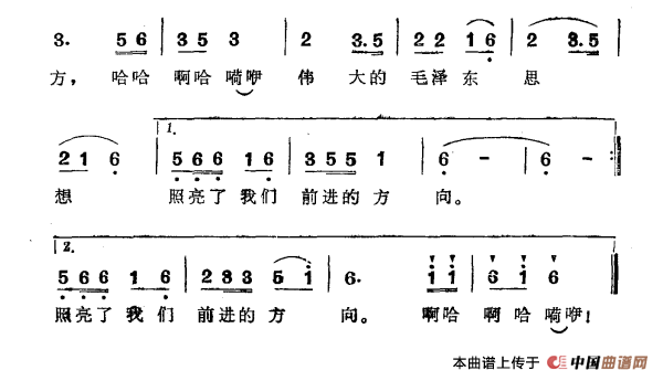 丰收的草原